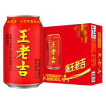 京东百亿补贴：王老吉凉茶  草本植物饮料  310ml*24罐整箱装