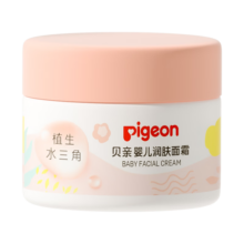 贝亲（Pigeon）儿童面霜 宝宝婴幼儿童专用0-3擦脸霜50g 水三角润肤保湿