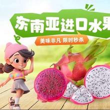 促销活动：618大促 东南亚进口水果 限时秒杀！！！！