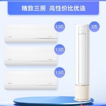 plus会员：华凌空调新一级 2匹大出风口变频挂机KFR-50GW/N8HL1 +新一级1.5匹变频挂机KFR-35GW/N8HL1Pro*3