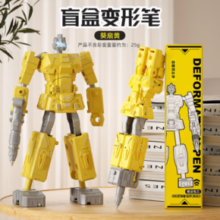 炫酷又有趣！古仕龙 儿童机器人变形笔二合一玩具