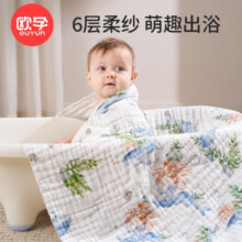 欧孕（OUYUN） 婴儿浴巾夏季柔软棉纱 蜜蜂族;90cmX90cm