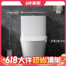 大件超省：JOMOO 九牧 11426 虹吸式马桶