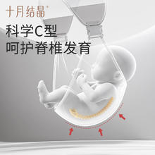 十月结晶 婴儿背带新生宝宝外出前抱式婴幼儿横抱抱娃神器解放双手