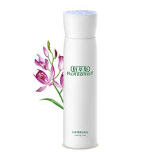 88VIP会员：HERBORIST 佰草集 肌本清源化妆水 150ml