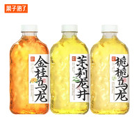 果子熟了 无糖茶970ml*6瓶大瓶装金桂栀栀乌龙茉莉龙井0糖茶饮料多口味