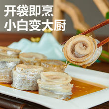 海保罗 带鱼花 1kg