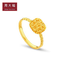 CHOW TAI FOOK 周大福 F233239 女士方糖黄金戒指 11号 2.95g