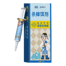 先正达 卓乐士蟑螂药灭蟑螂克星蟑螂屋诱杀蟑胶饵剂杀虫剂家用5g