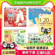 meiji 明治 雪糕白桃乌龙+香草+芝芝西柚葡萄+海盐荔枝（36支）