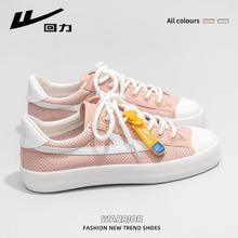 WARRIOR 回力 断码清仓帆布鞋 粉红021
