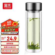 富光 玻璃杯带茶隔水杯便携直身双层防烫杯子泡茶杯子商务男士办公杯