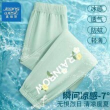 PLUS会员：Jeanswest 真维斯  女童冰丝防蚊裤 *2条