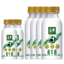 京东百亿补贴：伊利 金典鲜牛奶 235mlx6瓶