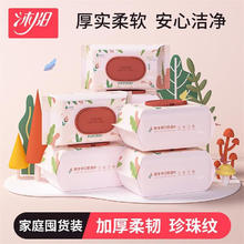 MuYang 沐阳 粉色花婴儿湿巾加大加厚7重净化纯水温和洁肤幼儿宝宝用湿纸80抽 80抽5大包
