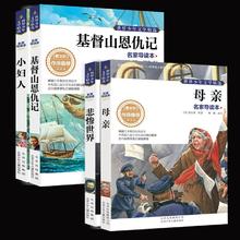5千签到几十本选 高品质 中小学课外书