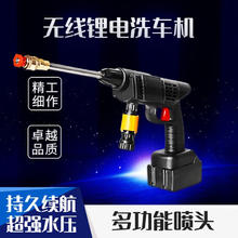 TUHU 途虎 无线锂电池便携洗车机强 6000mah 续航约35分钟+洗车套装