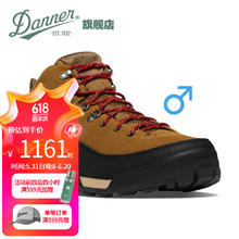 Danner 男款中帮徒步鞋 EE加宽版 63433