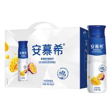 安慕希 伊利安慕希官方旗舰店高端畅饮芒果百香果酸奶230g*10瓶整箱早餐