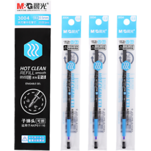晨光(M&G)文具0.5mm晶蓝色热可擦中性笔芯 子弹头签字笔替芯 魔力水笔芯 20支/盒3004