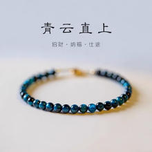 蓝虎眼石手链虎睛石手串4mm圆珠猫眼脚链项链女礼物 优化蓝虎眼石手围周长14cm