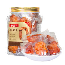 春江月 倒蒸苹果干脯独立装无糖精添加孕妇农家自晒山东苹果小零食