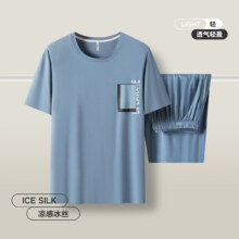 海澜之家 丝滑冰丝款男士睡衣