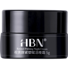 HBN 视黄醇双a醇晚霜2.0面霜 5g