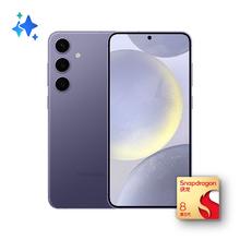 SAMSUNG 三星 Galaxy S24+ 5G手机 12GB+512GB 秘矿紫 骁龙8Gen3