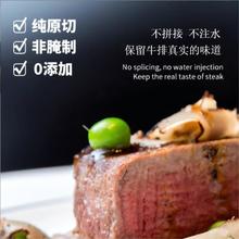 88VIP会员：大黄鲜森 原切上脑牛排谷饲1kg*2包