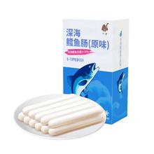 3大盒丙屋 儿童即食鳕鱼肠