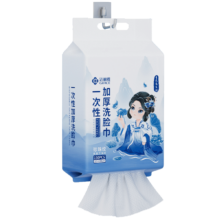 洁丽雅（Grace）一次性洗脸巾150抽*1包