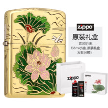 ZIPPO煤油防风打火机 美国原装 之宝五面精雕荷花 父亲节礼物送爸爸 荷花（专属礼盒套装）