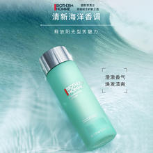 BIOTHERM 碧欧泉 男士专用水动力爽肤水 200ml