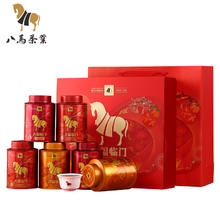 bamatea 八马茶业 六福临门礼盒 248g