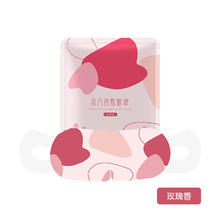 中三院 一次性热敷睡眠敷眼睛蒸汽眼罩缓解眼疲劳去黑眼圈遮光恒温发热护眼 玫瑰香50片