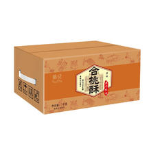 葡记 合桃酥 原味 1kg