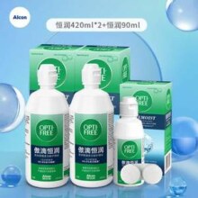 官旗发货，Alcon 爱尔康 傲滴 恒润隐形眼镜护理液 420mL*2瓶+90mL