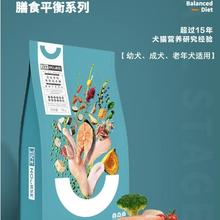 NOURSE 卫仕 全价全阶段膳食无谷物犬粮 12kg