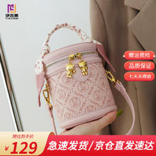 伊吉美 包包女新款2023时尚手提水桶女包圆筒斜挎包生日礼物送女生 粉色