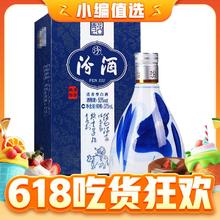 汾酒 青花20 53%vol 清香型白酒 375ml 单瓶装