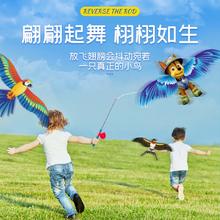 鱼竿动态小风筝儿童微风易飞手持2024年新款迷你老鹰专用金鱼超大