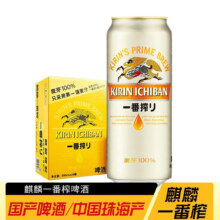 麒麟一番榨啤酒 全麦黄啤酒 麒麟一番榨 500mL 24罐