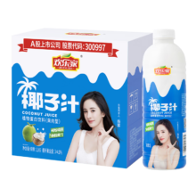 欢乐家椰子汁果肉椰汁饮料1kg*6瓶 椰汁整箱装(新老包装随机) 送礼礼盒