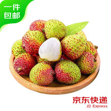 缤果达 果达 海南妃子笑荔枝净重4.5斤装单果18g+