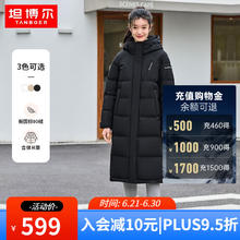 TANBOER 坦博尔 连帽羽绒服女长款运动休闲长款过膝韩版冬天加厚保暖外套TD236852 黑色 165/88A