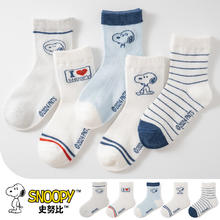 SNOOPY 史努比 儿童夏季棉袜卡通透气网眼短袜