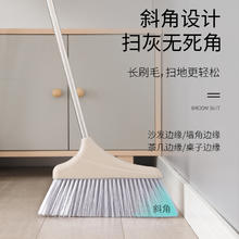 Maryya 美丽雅 扫把家用时尚厨房塑料魔术笤帚毛单个软毛扫帚居家扫地神器