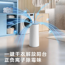 Midea 美的 小海绵除湿机 CF24BD/N7-DY 24L/天