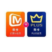 芒果TV会员年卡+京东Plus年卡